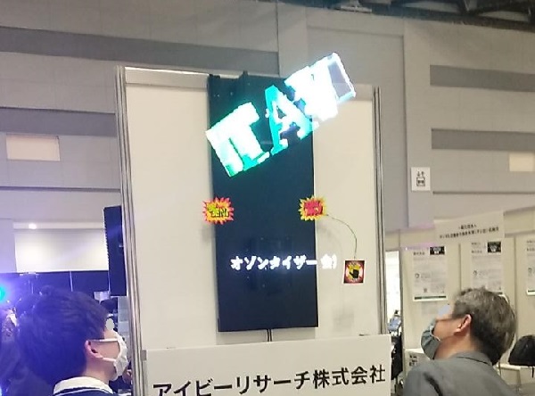 周囲に埋もれないブース